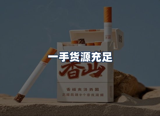 直发优势